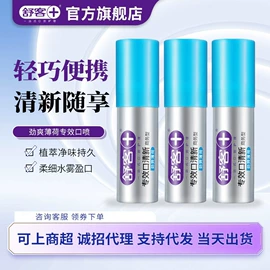 牙膏;牙刷;漱口水