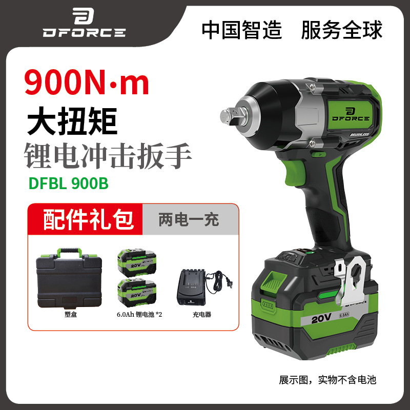 20V Llave eléctrica de impacto de litio sin escobillas industrial de reparación de automóviles de madera de artillero de gran torsión 350 - 1200N image 21