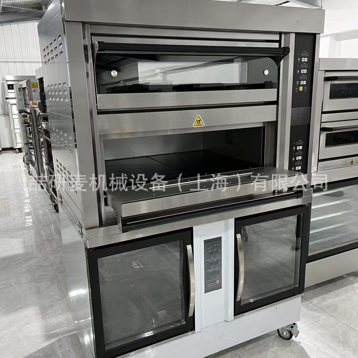 大容量烤箱定制上烤下醒一体机商用烘焙店面包烤箱发酵箱组合烤炉