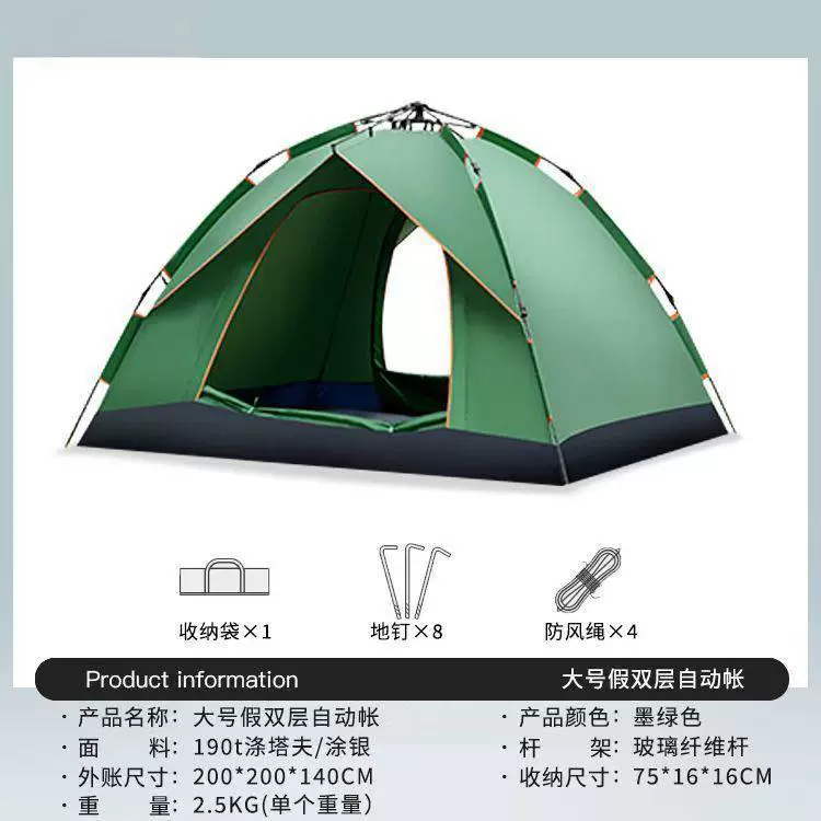 Travel automatic handheld folding windproof tent for camping, equipment, fully automatic, increased thickness