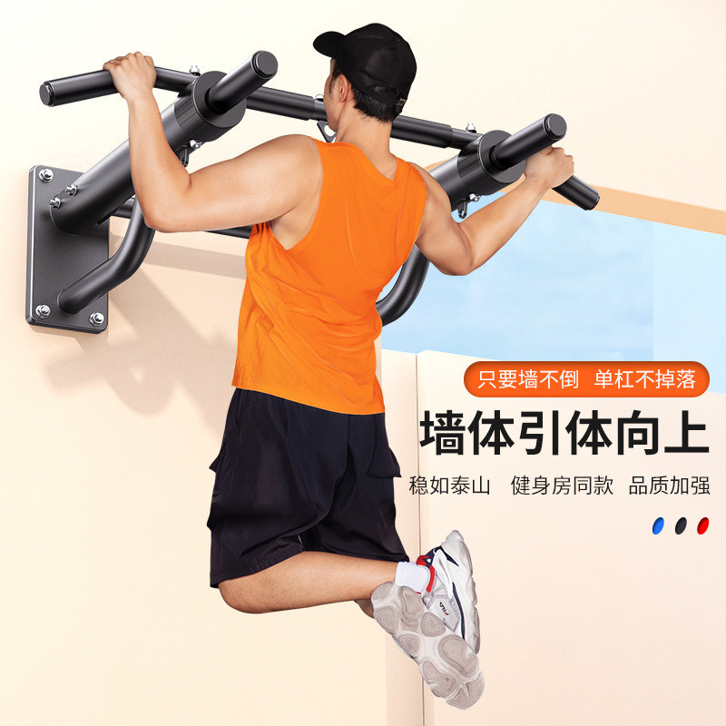 Zd1 Little Flying Bird Pull-Up Wall Horizontal Bar Home Indoor Single and Parallel Bar Sandbag Rack Punching Single Bar Fitness Equipment