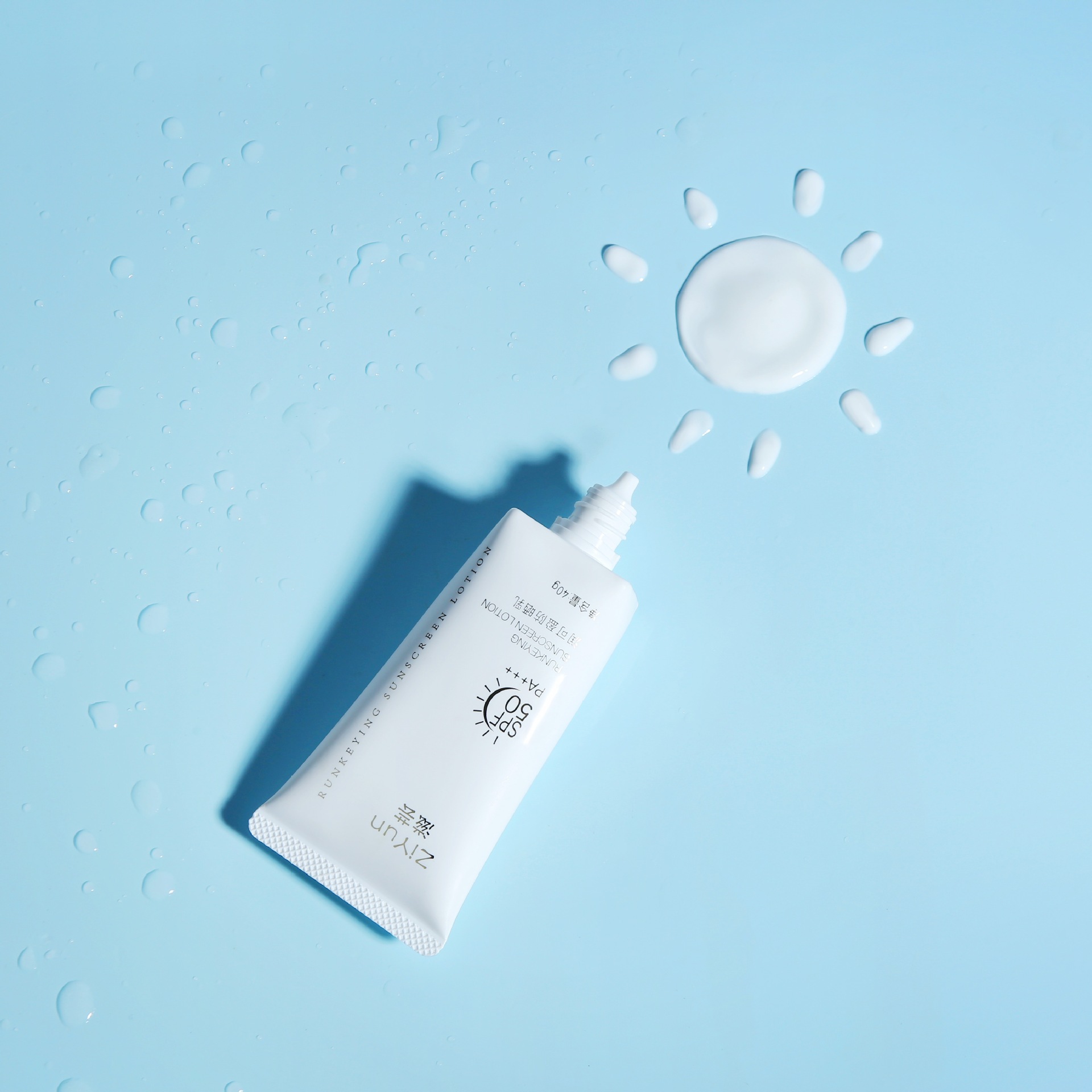 防晒主图 (7).jpg