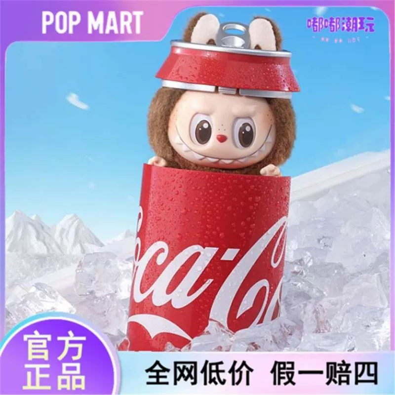 ПОМПМАРТ Pop Mart Macaron 2-го поколения Labubu Party Клей плюшевая игрушка только для слепой коробки подвеска