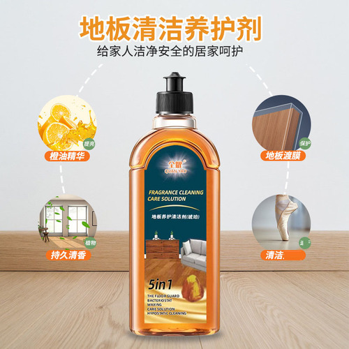 Floor cleaning liquid, household mopping special tile toilet cleaning agent, powerful decontamination cleaning, brightening and long-lasting fragrance