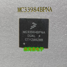 MC33984BPNA MC33984 PQFN-16 ȫ��ԭװ��Ʒ ���䵥