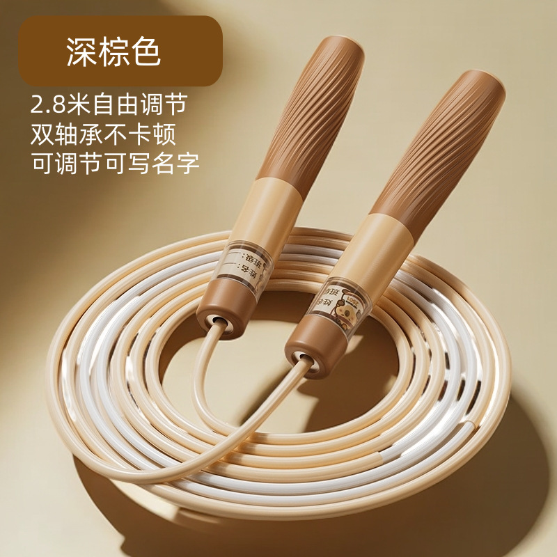 跳绳中学小学双轴承竞速跳绳可调节专业体育考试提数快|undefined