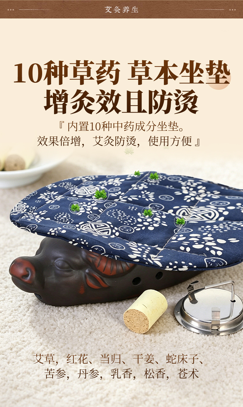 Bian Stone Moxibustion Seat Device Portable Perineum Warm Moxa Tool Home Use Single Hole specifications