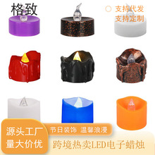 跨境led电子蜡烛七彩万圣节氛围装饰 流泪电子蜡烛聚会派对电子蜡