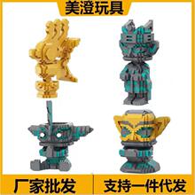 ���ֵϿ�����ͯ����DIY�����߻�ľ18364-18367ϵ�д�������