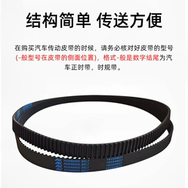 传动带;其他工业皮带;输送带