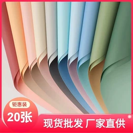 拷贝纸;鲜花包装;其他礼品包装