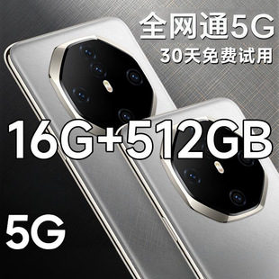 �¿������֙C5Gȫ�Wͨ�p��512GB��ȴ�W�����˰�׿�������ÙC