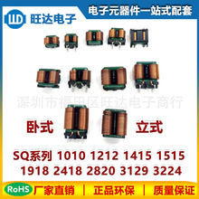 SQ1010 10MH��ƽ����ģ늸�0.1*1.0 ��ʽ8*5���~���V���@��늸���