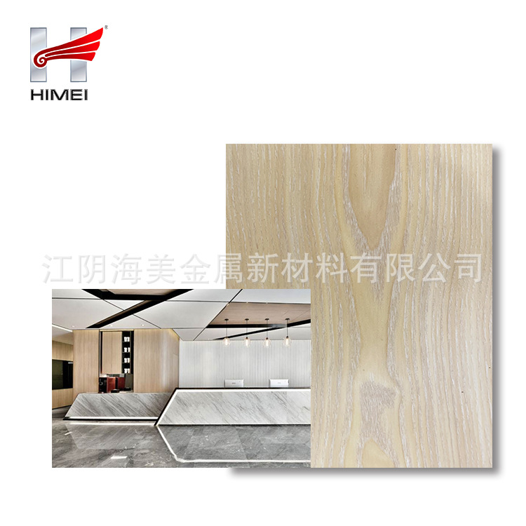 公司前台装修用木纹彩钢板   PVC覆膜钢板  可定制