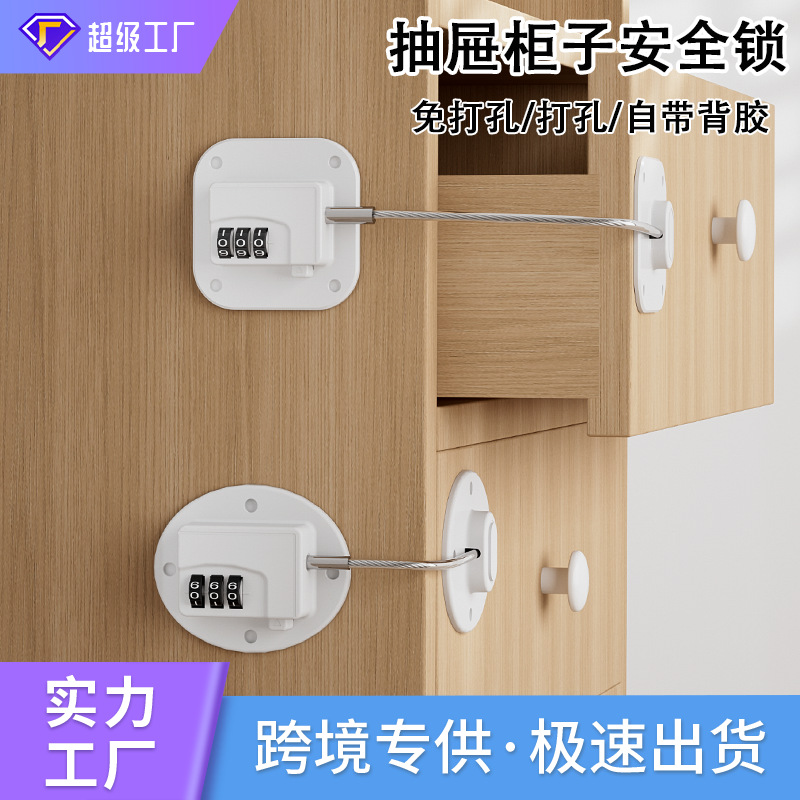 Cerradura DE SEGURIDAD DE LA VENTANA Cerradura anti-caída de gran altura Tapón de la ventana Artefacto antirrobo Suministros de protección para niños Cerradura del refrigerador