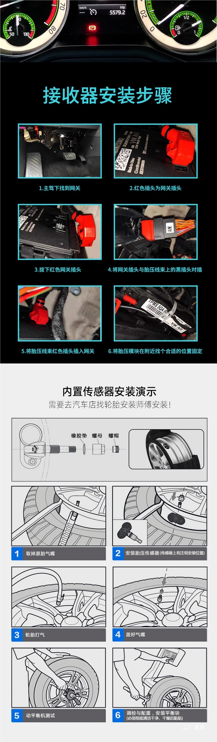 Suitable for Volkswagen Sagitar Golf Magotan Tiguan Passat Tanyue Tuyue Lingdu Third Generation Tire Pressure Monitor
