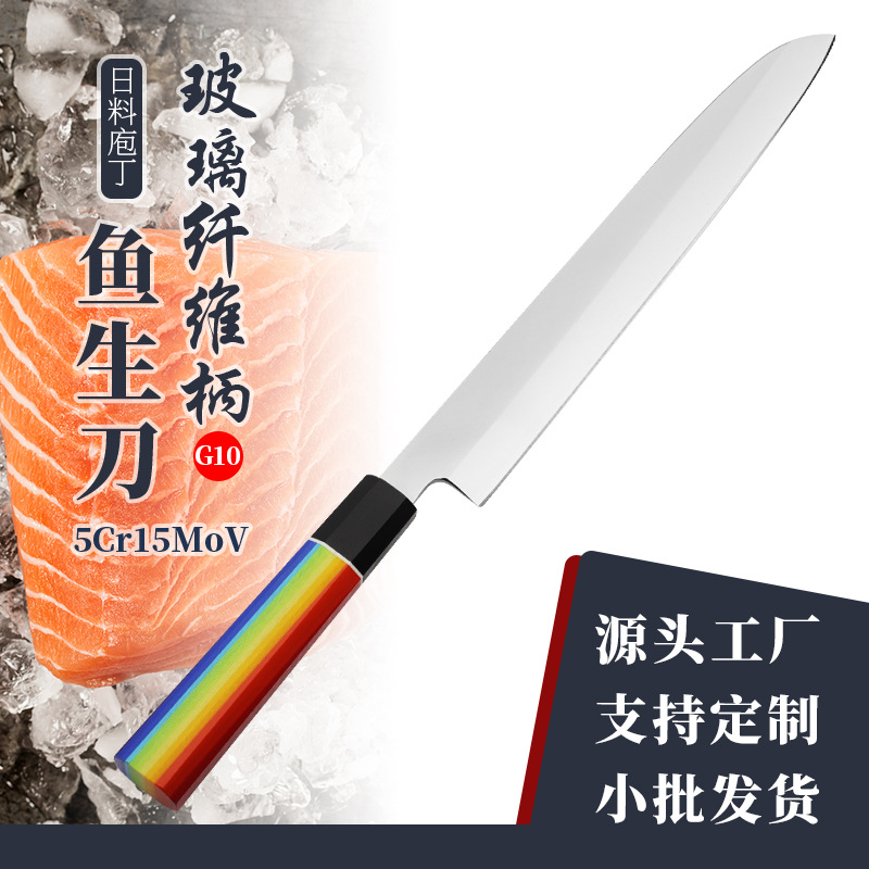 日式三文鱼刺身刀黑檀八角切付锤纹发黑厨刀日料理刀刺身专用柳刃