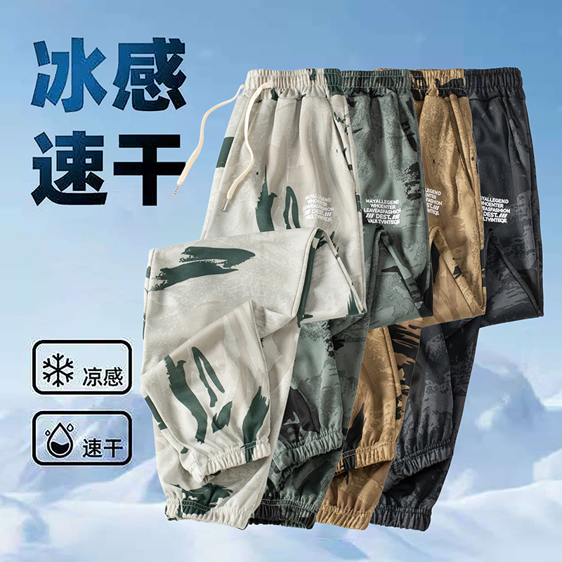 Men's silk camouflage summer thin breathable quick dry sports casual…