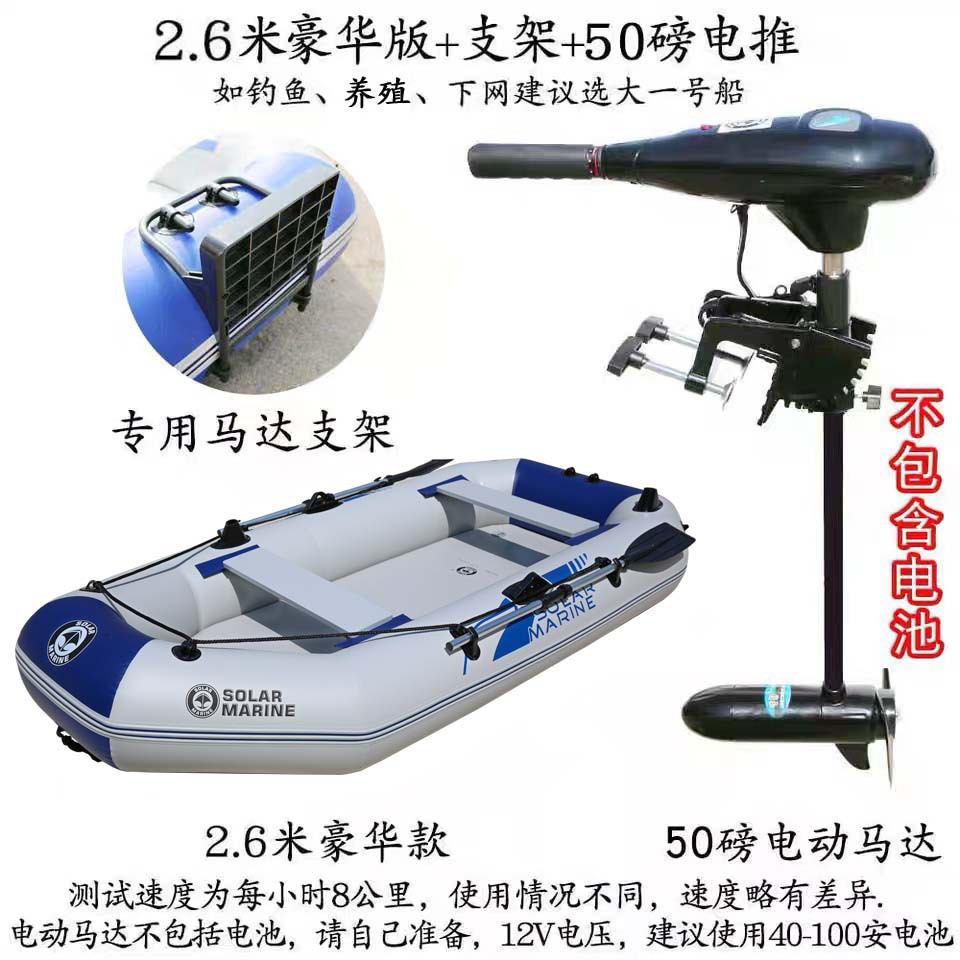 2.6m 럭셔리 모델 + 스탠드 + 50파운드 전기 푸시