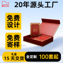 犀牛扑克工厂掼蛋扑克牌礼盒定制德州扑克定制连锁餐饮宣传公关