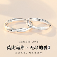 磨砂交织爱恋戒指情侣对戒指小众简约交织时尚男女款莫比乌斯开口