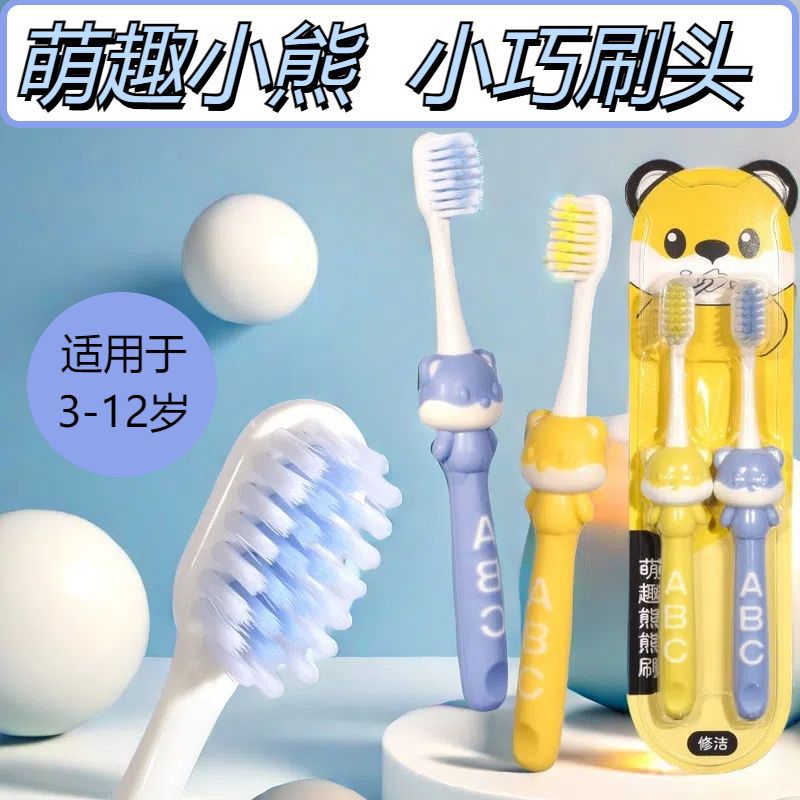 Cute and Adorable Bear-Shaped Children's Toothbrush with Small Head and Soft Bristles for 3-12 Year Olds, Made of Healthy Materials