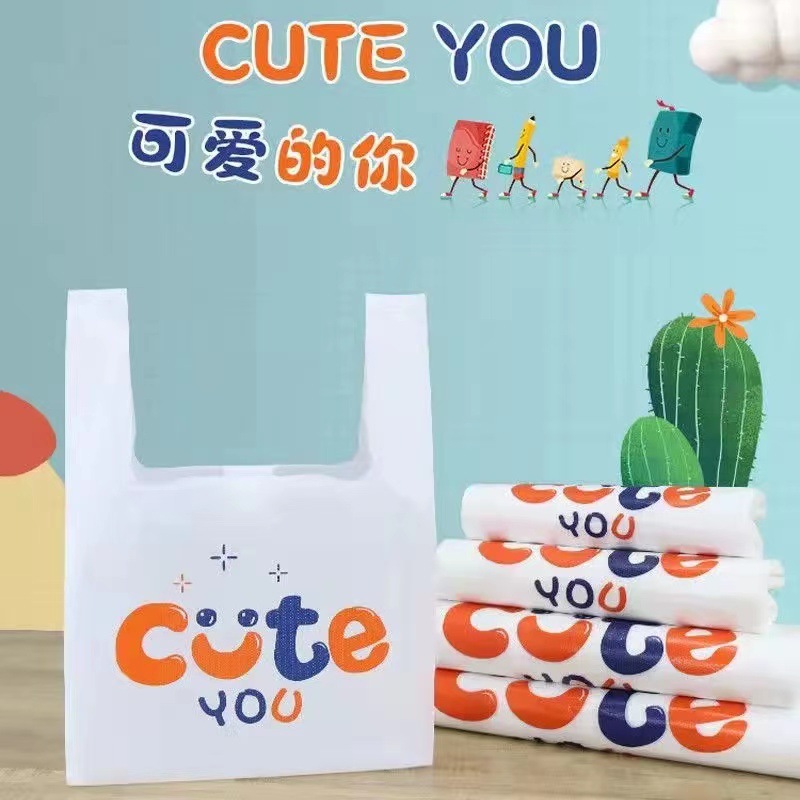 塑料打包袋卡通可爱外卖礼品超市甜点包装袋手提背心袋子乳白