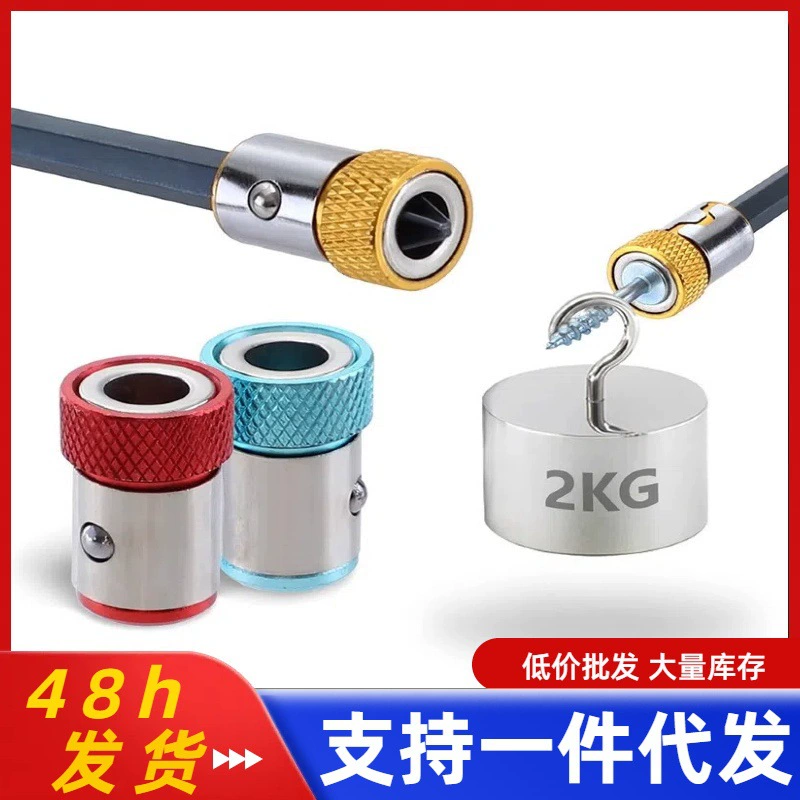 1/4 головки магнитного кольца головки магнитного кольца