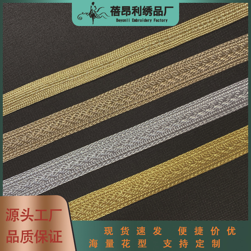 厂家现货纯色织带2-3CM家纺箱包配饰涤纶绳DIY织带服装辅料批发