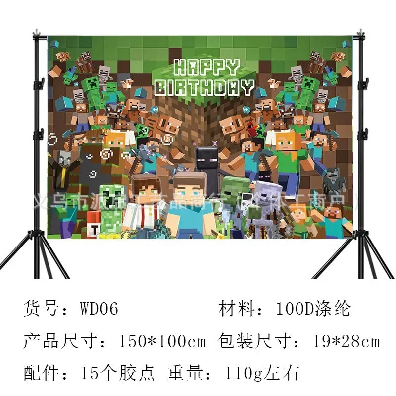 国境を越えた新しい私の世界テーマ写真背景布ゲームテーマ誕生日パーティー写真バナー|undefined