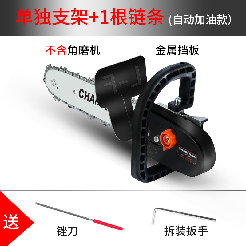 Solo -Chain Paleing Support (содержащая цепь)