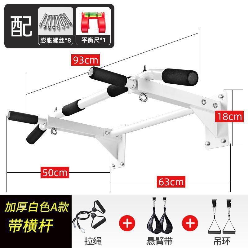 门上单杠家用室内儿童打孔墙双杆引体向上器成人双杆家庭健身器材|undefined