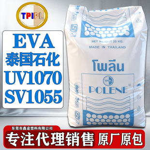 EVA̩��ʯ��UV1070 SV1055��VA������ī���턩ճ�τ����zԭ��