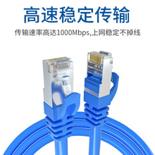 ��Ʒ�W������·����cat 6�������ǧ�׾W��RJ45��X���ٌ����W