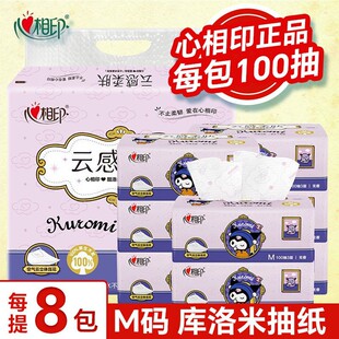 武汉云易通贸易有限公司
