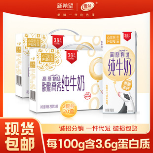 2����20����ϣ��ѩ�m�Ļ�ŭFUN��ԭ����Ó֬���}��ţ�� ���l����