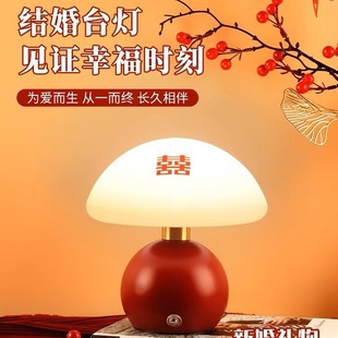 Long-Lasting Lamps as a Wedding Gift for the Newlyweds, Mushroom Lamps, Table Lamps, Wedding Lamps, Bedside Lamps for the Newlywed's Bedroom, Dowry Lamps for Home Use