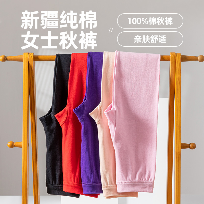 Yu Zhaolin algodón delgado pantalones leggings de algodón pantalones de algodón de caño pantalones de algodón de algodón pantalones de cordón de calentamiento de mujer