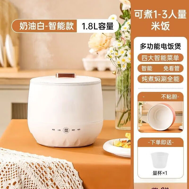 全自动迷你电饭煲家用电煮锅宿舍智能电饭锅多功能电热火锅|undefined