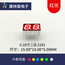 led���a�� 0.28��2λ�����t��2281as���2281bs��ꖔ��a��