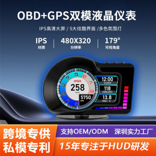 �S��ֱ��hud܇�ḑ�^ƽҕ�@ʾ����܇obd��܇��X�๦��Һ���x����