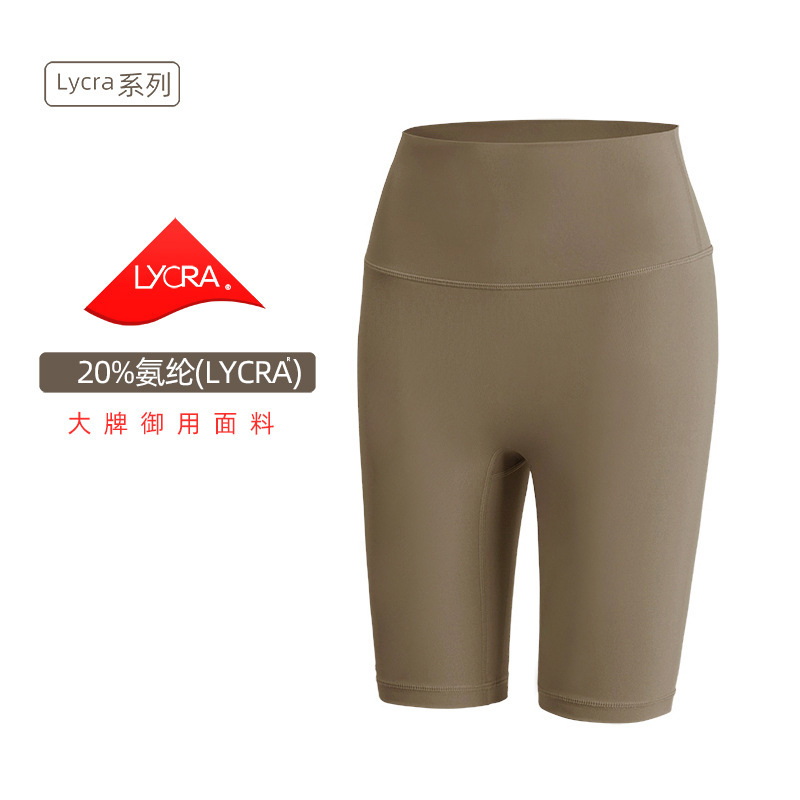 Athena lulu nude yoga pants no T line high waist hip lifting sports shorts running fitness shorts for women Athena lulu nude yoga pants no T line high waist hip lifting sports shorts running fitness shorts for women