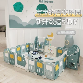 儿童游戏围栏;儿童画板;儿童凳