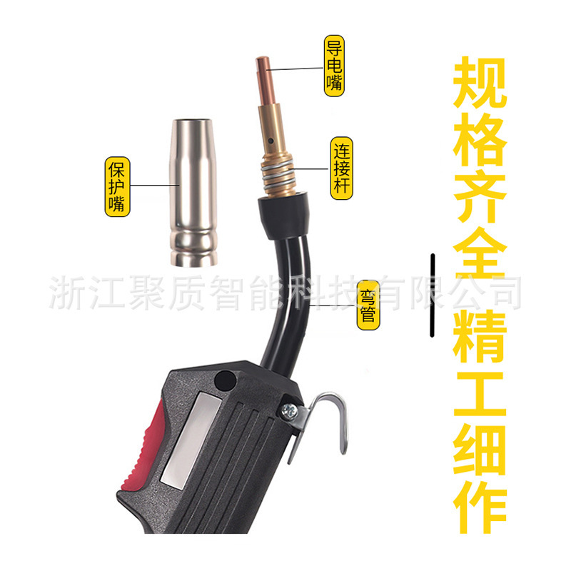 跨境批发无气二保焊枪家用小型220V一体焊机配件无气焊枪快插焊枪|undefined