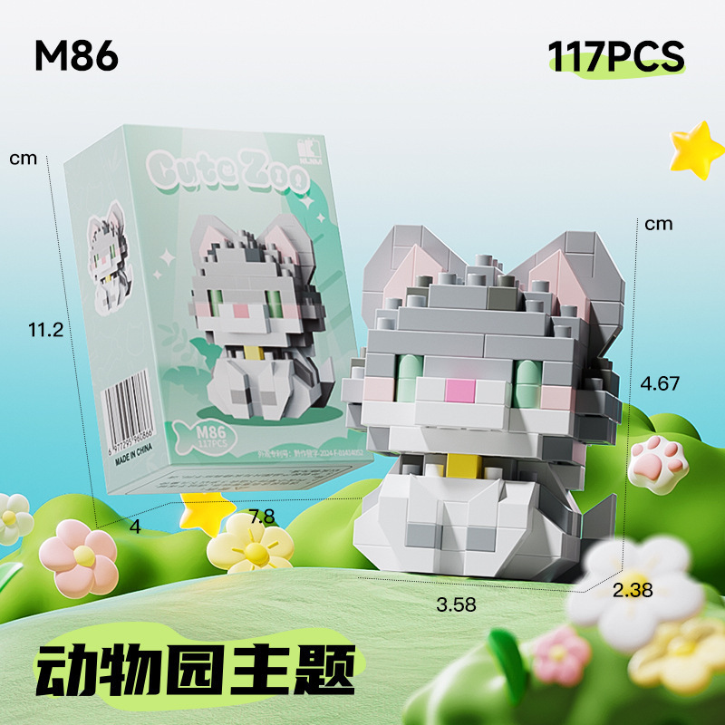 Compatible con Legoland Animal Paradise, gato de dibujos animados, muñecos de perro, bloques de construcción, caja ciega, juguetes para niños, regalo del día de un niño