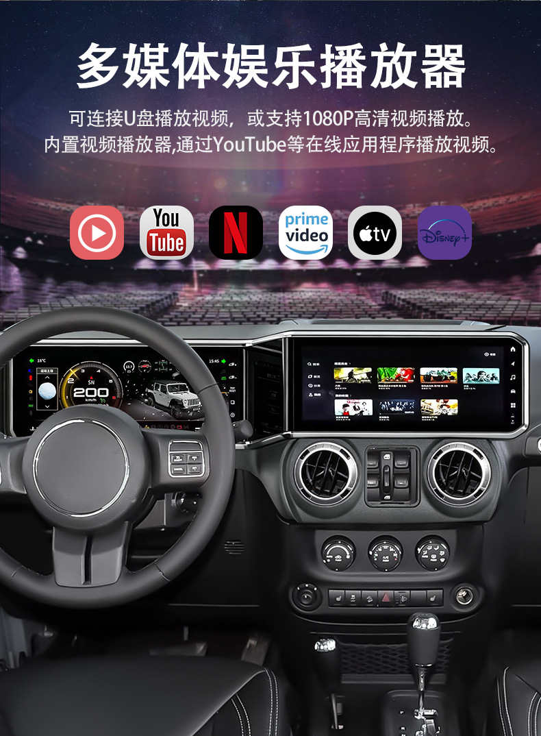 Suitable for Jeep Wrangler 2010-2017, specialized navigation 360 panoramic view central control multimedia modification navigation