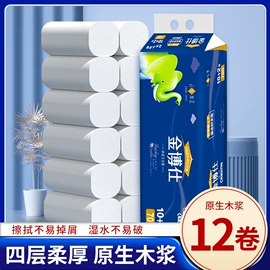 卫生纸/卷纸;抽纸;湿巾纸