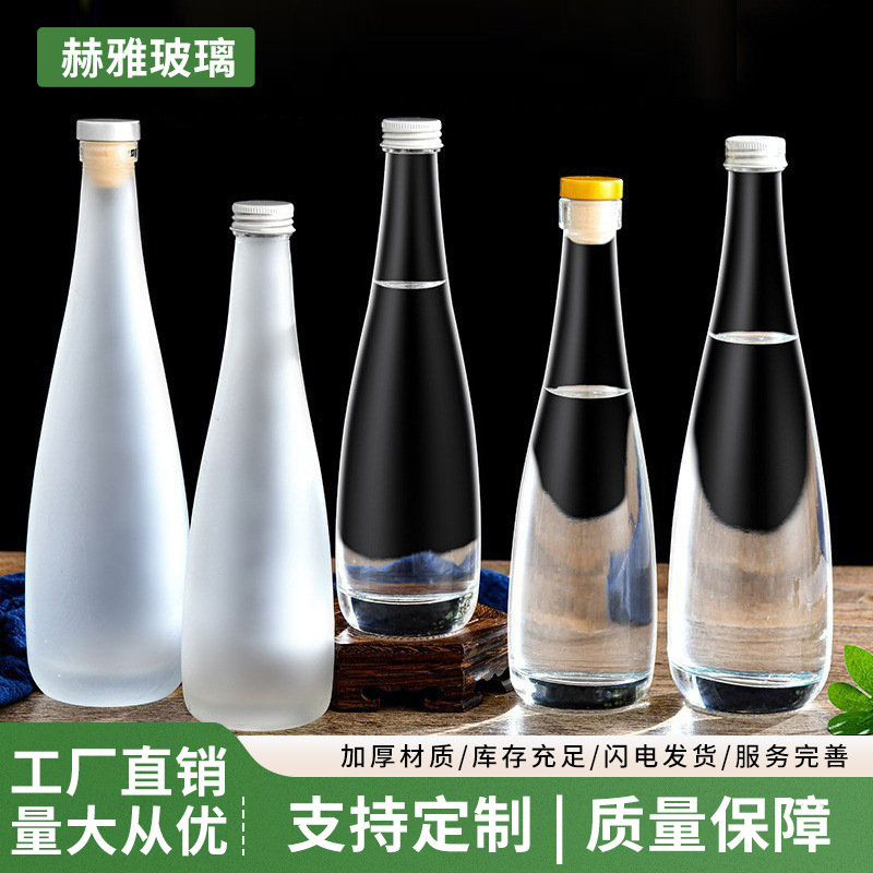 矿泉水瓶玻璃透明果酒瓶自酿杨梅泡酒蒙砂玻璃瓶丝口平口密封瓶