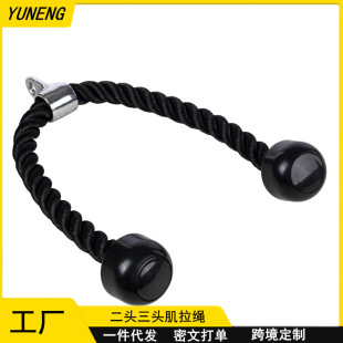 Holding biceps rope Pressure training three -head muscle tension rope big flying bird gym fitness equipment accessories accessories