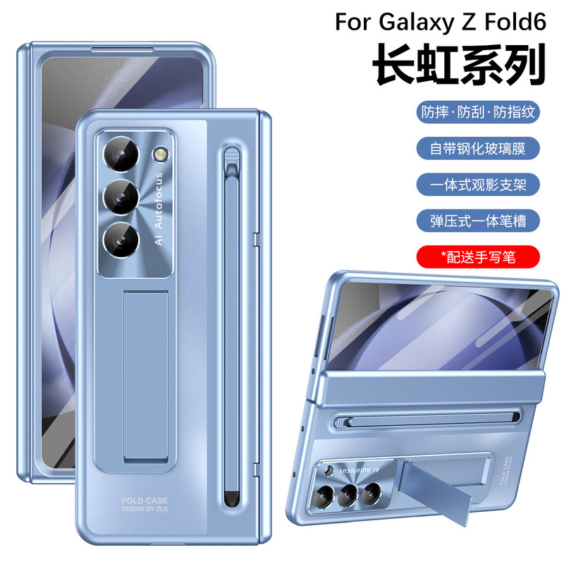 For Samsung Galaxy Z Fold 6 Changhong skin feeling phone case fold6 spring hinge bracket protective cover